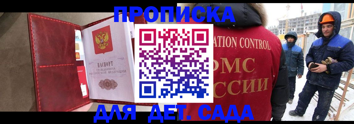 найти адрес прописки в Хабаровском крае